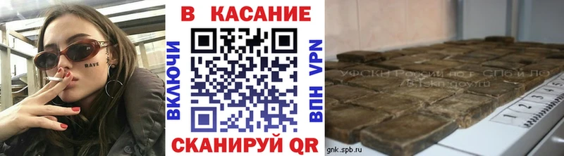 Цена Нижний Новгород ГАШИШ NBOMe Меф мяу мяу A-PVP Марихуана Кокаин