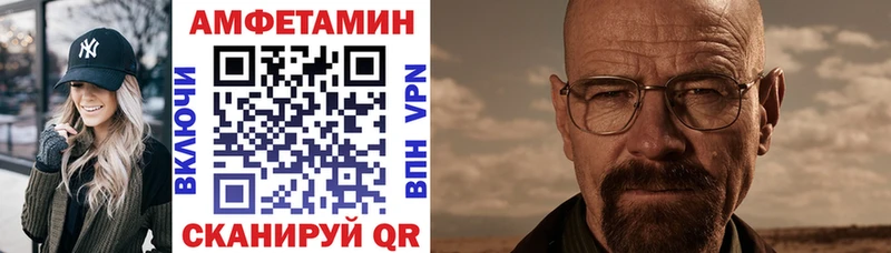 наркошоп  мега онион  Амфетамин Розовый  Нижний Новгород 