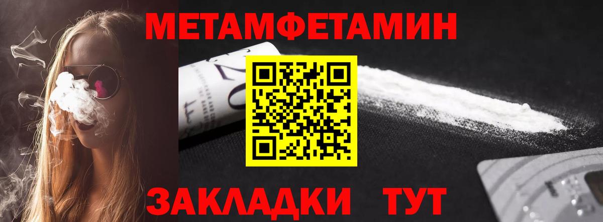 Амфетамин 97%  АМФ  Нижний Новгород 