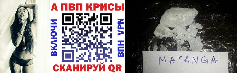 KRAKEN как зайти Нижний Новгород Alfa_PVP VHQ