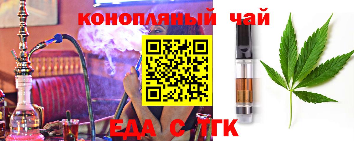 Canna-Cookies конопля Нижний Новгород