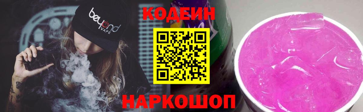 ТГК Нижний Новгород
