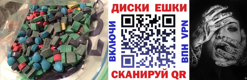 как найти наркотики  мега сайт  Ecstasy таблы  Нижний Новгород 