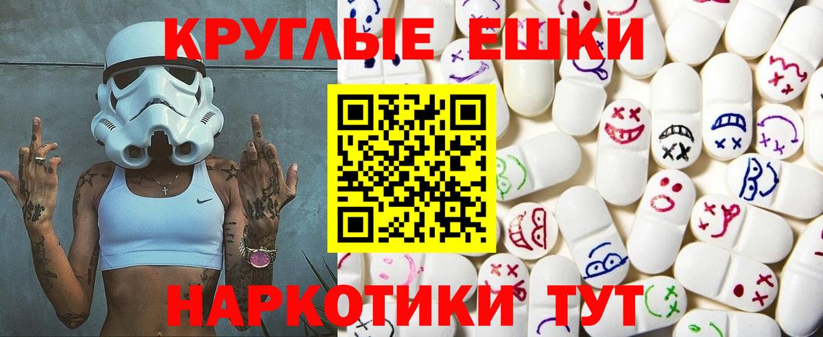 Ecstasy 99%  даркнет сайт  ЭКСТАЗИ  Нижний Новгород  Ecstasy 250 мг 