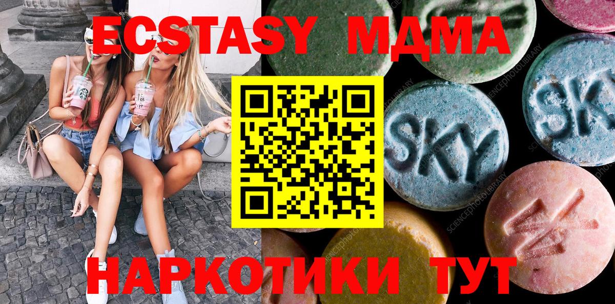 ЭКСТАЗИ Cube  ЭКСТАЗИ диски  Вход с VPN  Ecstasy  Нижний Новгород 