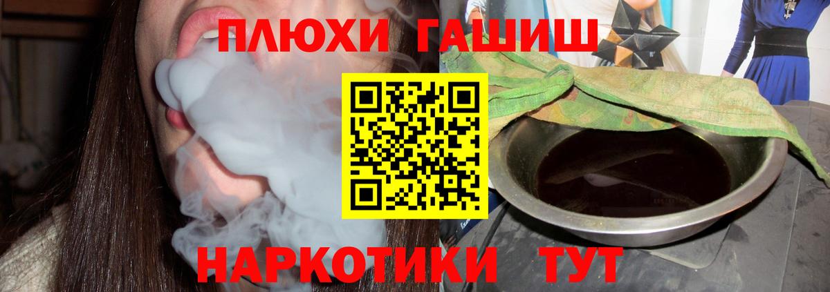 Гашиш  Канабис  Вход с VPN  COCAIN  ГАШИШ  Нижний Новгород  Меф   A-PVP СК  