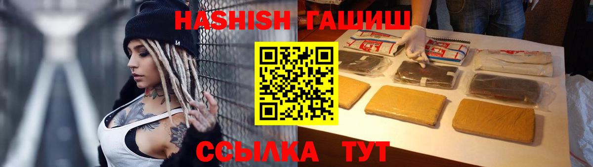 ГАШ гарик  Нижний Новгород 