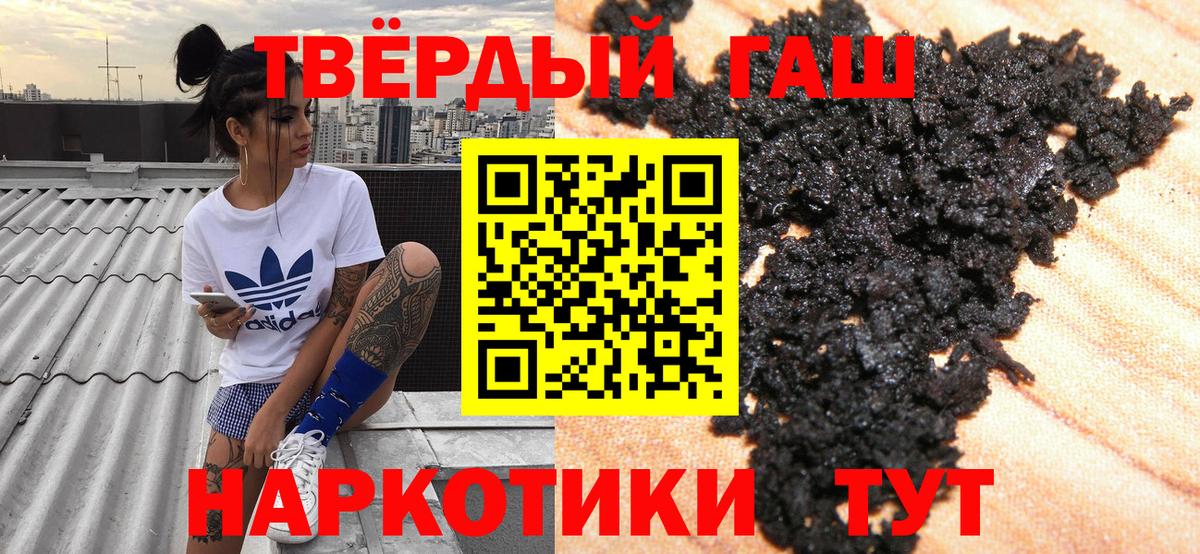 Гашиш убойный Нижний Новгород