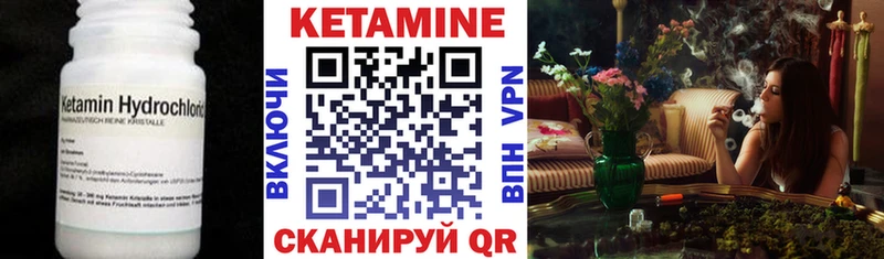 КЕТАМИН ketamine  Нижний Новгород 