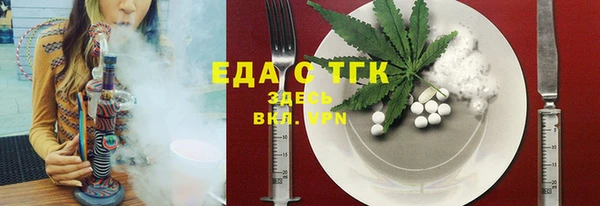 а пвп мука Куйбышев