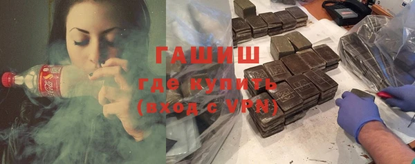 бошки Волоколамск