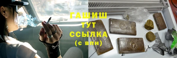 а пвп мука Куйбышев