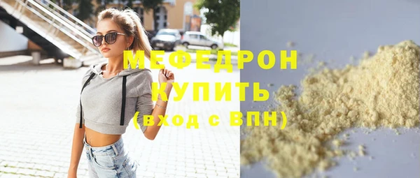 амф Кулебаки