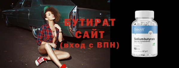 а пвп мука Куйбышев