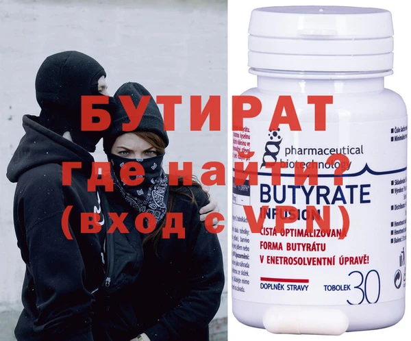 ECSTASY Кукмор