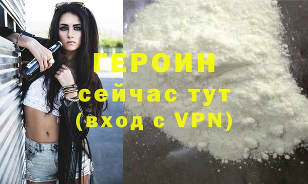 спиды Магас