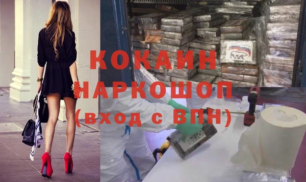 а пвп мука Куйбышев