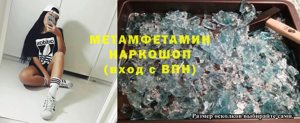 а пвп мука Куйбышев