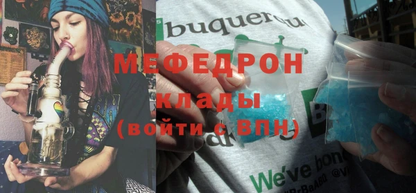 а пвп мука Куйбышев