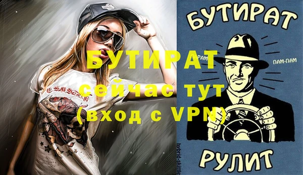 амф Кулебаки