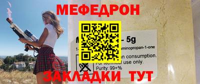 мет Балахна