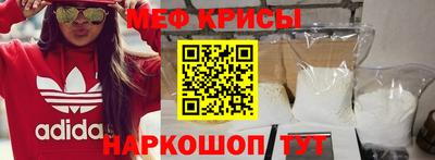 экстази Краснознаменск