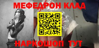 каннабис Балашиха