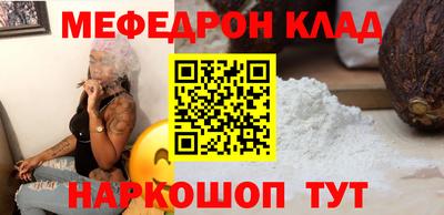 кокаин премиум Краснодар