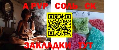 кокаин премиум Краснодар