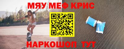скорость Краснокаменск
