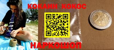 метамфетамин Балаково