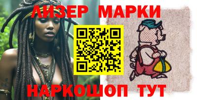 каннабис Балашиха