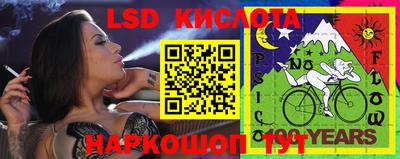 метамфетамин Балаково