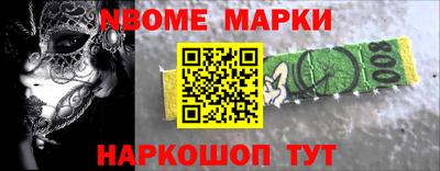 кокаин премиум Краснодар