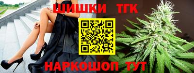 кокаин премиум Краснодар