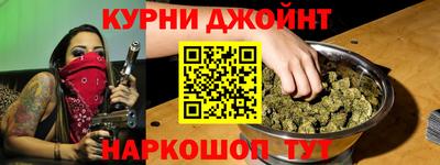 кокаин премиум Краснодар
