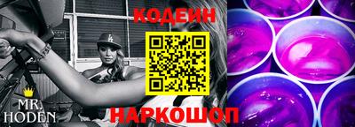 скорость Краснокаменск