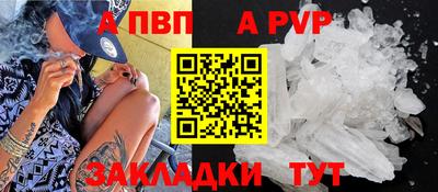 кокаин премиум Краснодар