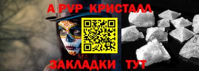 экстази Краснознаменск