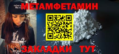 скорость Краснокаменск