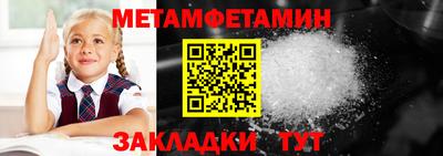кокаин премиум Краснодар