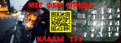 кокаин премиум Краснодар