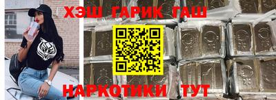 кокаин премиум Краснодар