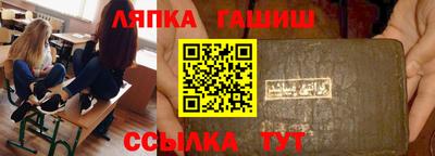 метамфетамин Балаково