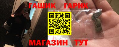 каннабис Балашиха