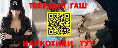 каннабис Балашиха