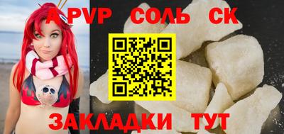 экстази Краснознаменск