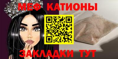 экстази Краснознаменск