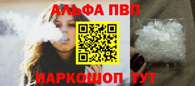 каннабис Балашиха